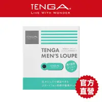 在飛比找蝦皮商城優惠-【TENGA 】MEN’S LOUPE 智慧手機專用簡易精子