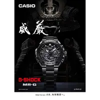 在飛比找蝦皮購物優惠-G-SHOCK MRG-G1000B💪完美旗艦，絕對經典💪 