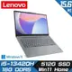 Lenovo IdeaPad Slim 3i 83EM0008TW i5-13420H 16G 512G 全省提貨