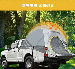 熱銷新品 戶外露營帳篷防雨折疊野外釣魚野營車尾帳汽車皮卡車載帳篷工廠