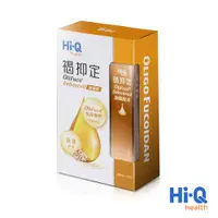 在飛比找維康醫療優惠-Hi-Q褐抑定 藻寡醣(加強配方)_液態型 (15包/盒)