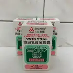 人生渡邊 乳酸菌膠囊 60粒 乳酸菌 啤酒酵母 人生渡邊