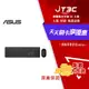 【最高9%回饋+299免運】ASUS 華碩 CW100 無線鍵鼠組★(7-11滿299免運)