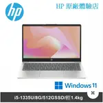 私訊問底價HP 14-EP0174TU 極地白 14吋筆電