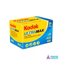 在飛比找蝦皮商城優惠-柯達 Kodak ULTRAMAX 135 400度 彩色負