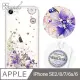 apbs iPhone SE(第2代/2020) / 8 / 7 / 6s / 6 4.7吋施華彩鑽防震雙料手機殼-祕密花園