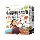 中國神話故事套書:中國神話故事35篇（2本）中國神話故事的遊戲書（2本[88折] TAAZE讀冊生活