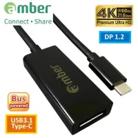 在飛比找momo購物網優惠-【AMBER】USB3.1 Type-C轉轉DisplayP