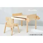 MESASILLA 幼兒成長桌椅 二手 附收納木盒 實木桌椅