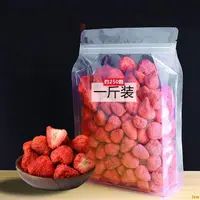 在飛比找蝦皮購物優惠-【台灣✨有貨】凍幹 草莓幹 整顆 無糖 無添加 卽食 脆水果