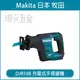 MAKITA牧田 DJR188Z 充電式手提鋸機 DJR188 18V 充電 電動 軍刀鋸 無刷 電動軍刀鋸 手提鋸機 空機 【璟元五金】