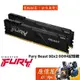 Kingston金士頓 Fury Beast 8Gx2 DDR4 RAM記憶體/原價屋