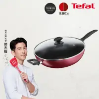 在飛比找momo購物網優惠-【Tefal 特福】巴洛克系列32CM不沾鍋炒鍋(加蓋)