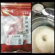 Chinese Dried Yeast Balls For Sweet Rice Wine -Shanghai Wine Yeast 8 Balls.上海酒饼.