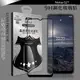 【VXTRA】全膠貼合 Nokia G21 滿版疏水疏油9H鋼化頂級玻璃膜(黑) (3.2折)