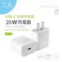 在飛比找樂天市場購物網優惠-KooPin for Apple USB Type-C 20