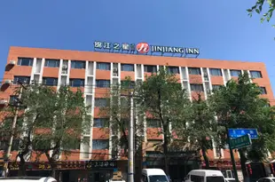 錦江之星(哈爾濱林業大學文昌街店)Jinjiang Inn (Harbin Northeast Forestry University Wenchang Street)