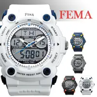 在飛比找旋轉拍賣優惠-FEMA 強悍時尚 計時鬧鈴 雙顯運動錶/多色選項/48mm