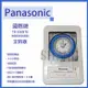 Panasonic 附鐵殼國際牌定時器 TB356 110V/TB358 220V TB356NT6 TB358NT6