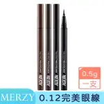 【卡芮亞】MERZY 極細防水眼線液筆 0.5G(推薦 眼線筆 眼線 眼線液)