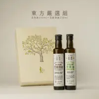 在飛比找蝦皮購物優惠-[宅配免運]人良油坊 冷壓初榨油雙入禮盒 東方嚴選組 苦茶油