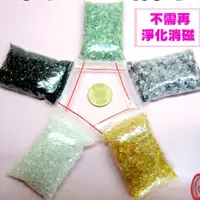 在飛比找蝦皮商城優惠-【吉祥開運坊】DIY系列【聚寶盆專用 聚寶盆內容物 五色水晶