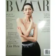 liu wen ADWOA ABOAH harper's bazaar HAILEY BIEBER PRECIOUS LEE rianne van rompae