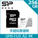 SP 廣穎 Superior MicroSDXC U3 A2 V30 256G記憶卡(附轉卡)