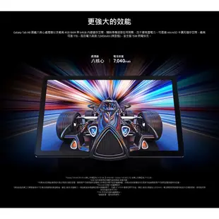 三星 SAMSUNG Galaxy Tab A8 LTE (3G/32G) 10.5吋 平板 (X205)