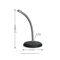 在飛比找樂天市場購物網優惠-KT-02 桌上型麥克風架 麥克風夾需另購/台灣製