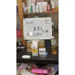 032(0718錡)-(限+1)ACULIFE 御之薑黃濃縮液100ML*1罐(詳細內容如商品描述)