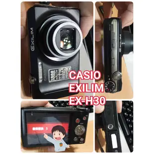 CASIO EXILIM EX-TR15 EX-H30  EX-S200 自拍神器 送電池+全新旅充+全新記憶卡 鴻A