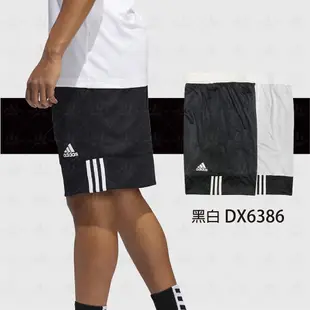 Adidas 籃球褲 藏青白 雙面穿 愛迪達 雙面球褲 團體球褲 男籃球褲 籃球 球褲 DY6602 永璨