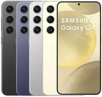 在飛比找樂天市場購物網優惠-全新SAMSUNG Galaxy S24+ 12G/512G