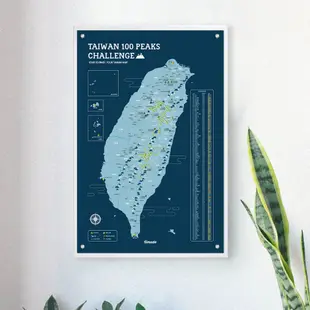 【Umade】台灣百岳地圖磁吸系列海報-單獨海報款 峰礦藍色 附磁鐵地標扣 小百岳 國家公園 牆壁裝飾 房間佈置 登山
