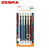 在飛比找誠品線上優惠-ZEBRA SARASA NANO典雅風鋼珠筆/ 0.3/ 