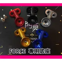 在飛比找蝦皮購物優惠-山葉機車 鷹爪手機架 FORCE 專用 手機架 FORCE1