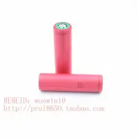 在飛比找露天拍賣優惠-【現貨】進口UR18650FB 3.7V 2400mAh