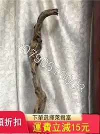 在飛比找Yahoo!奇摩拍賣優惠-百年小葉香樟樹異型老樹根 雜項 古玩擺件 老物件【晉王府】