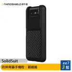 犀牛盾 ASUS ZENFONE 7 / ZENFONE 7 PRO SOLIDSUIT防摔背蓋手機殼-碳纖維EE7-3