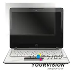 HP PAVILION DV2 12.1吋靚亮豔彩螢幕保護貼