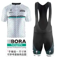 在飛比找ETMall東森購物網優惠-瑞典CRAFT Bora Hansgrohe 短袖車衣褲 套