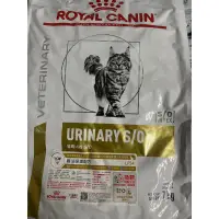 在飛比找蝦皮購物優惠-ko zoo ROYAL CANIN 皇家 貓 LP34 泌