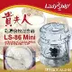 【Ladyship】貴夫人乾磨食物混合器(乾磨器 磨粉杯 混合器 研磨器 攪拌器/LS-86MINI)