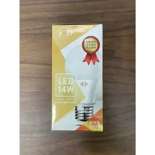 旭光 LED 14W 省電燈泡  LED燈 泡E27頭 黃光(燈泡色)