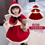 聖誕節兒童服裝女童COSPLAY小紅帽衣服披肩加絨裙子幼兒園