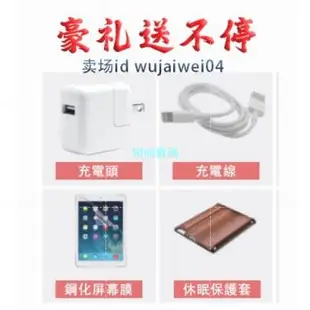 【領尚數碼】apple ipad mini3 mini 3 7.9吋 16G/64G wifi二手 福利機