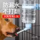 狗狗喝水器掛式水壺寵物貓咪自動喂水籠懸掛寵物大容量兔子飲水機