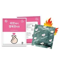 在飛比找蝦皮商城優惠-寶貝爾暖暖包 限量1000片 韓國暖暖包 手握式暖暖包 Ha