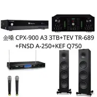 在飛比找PChome商店街優惠-金嗓 CPX-900 A3 3TB+TEV TR-689+F